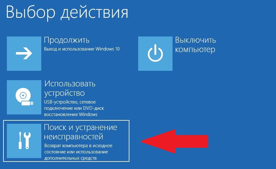 Как восстановить параметры экрана по умолчанию windows 10