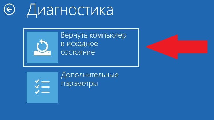 Как восстановить параметры экрана по умолчанию windows 10