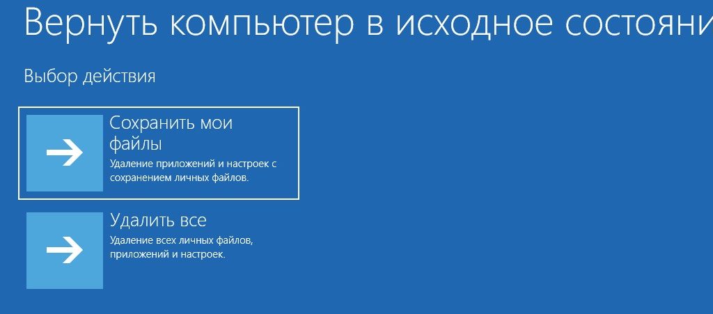 Как восстановить параметры экрана по умолчанию windows 10